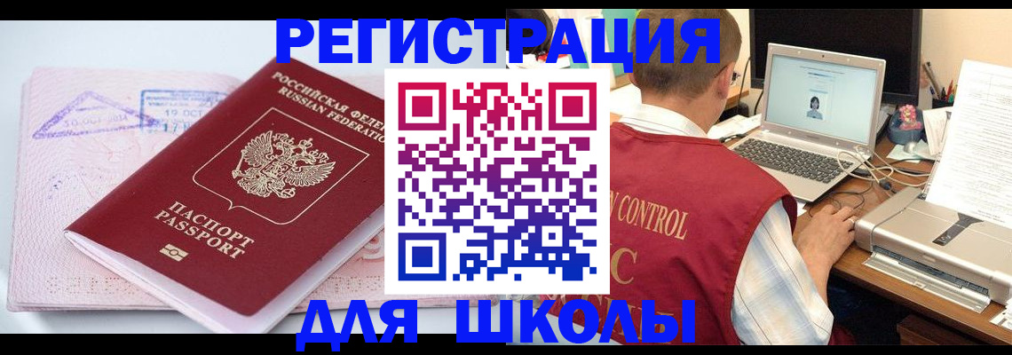 пропишу в квартире в Самаре