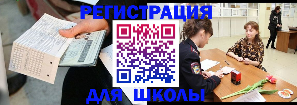регистрация для дет. сада в Самаре